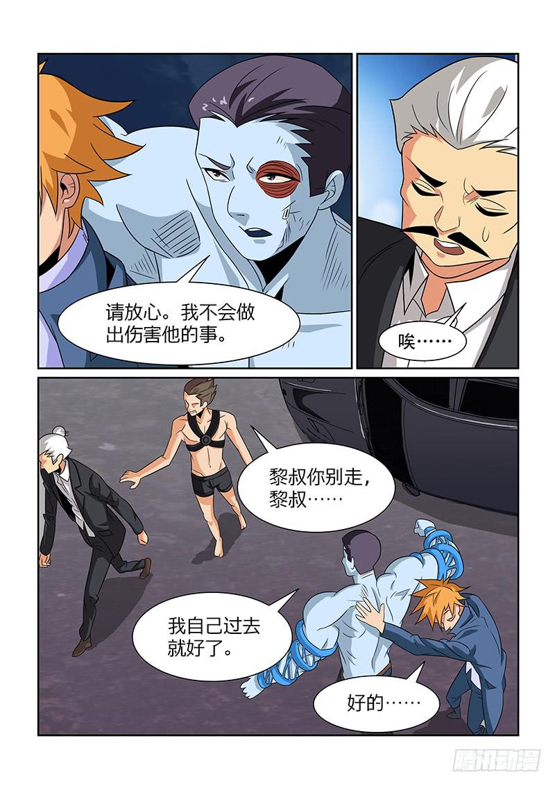 56话10