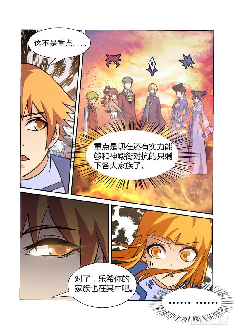 10话1