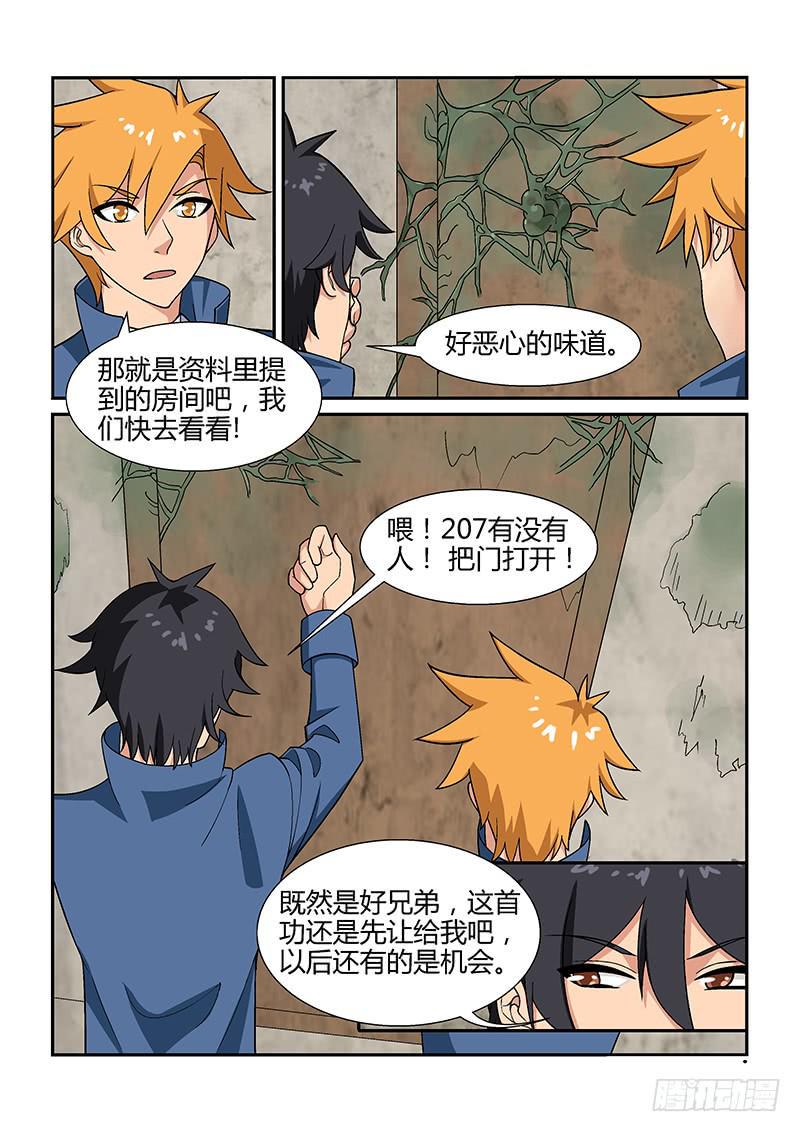 36话6