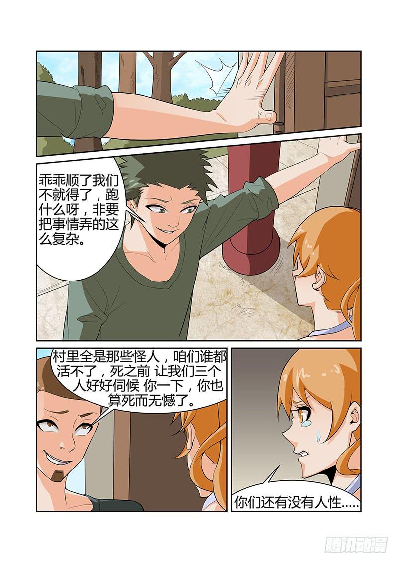 22话0