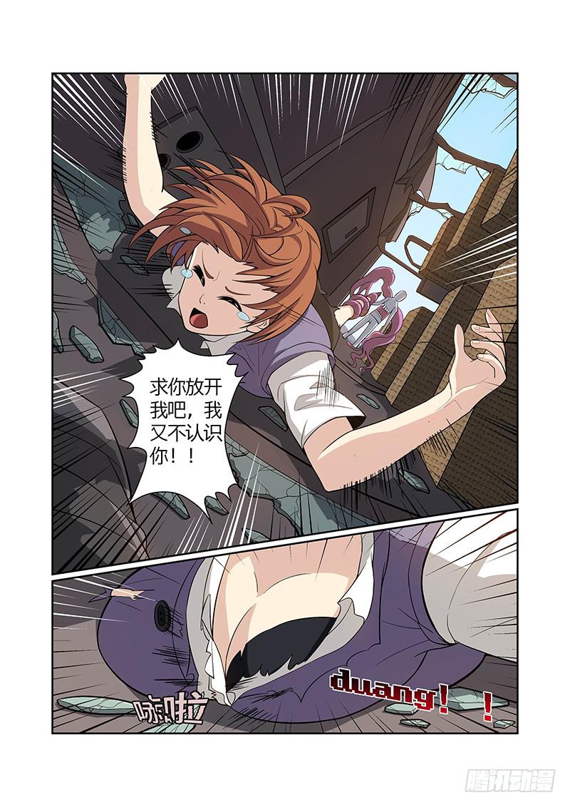 03话7