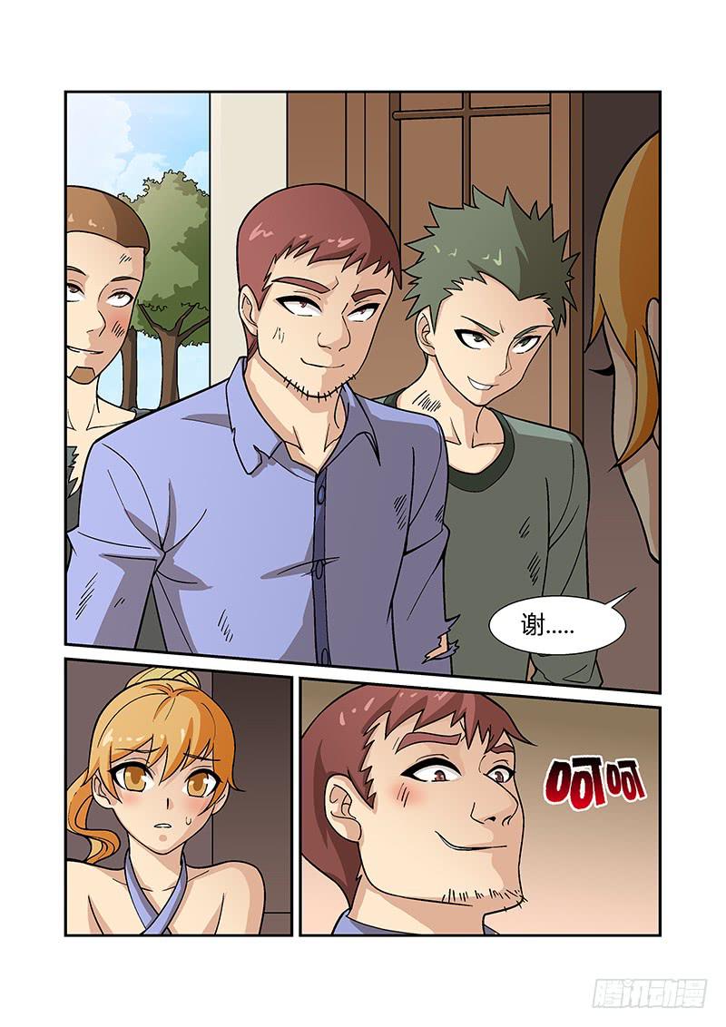21话8