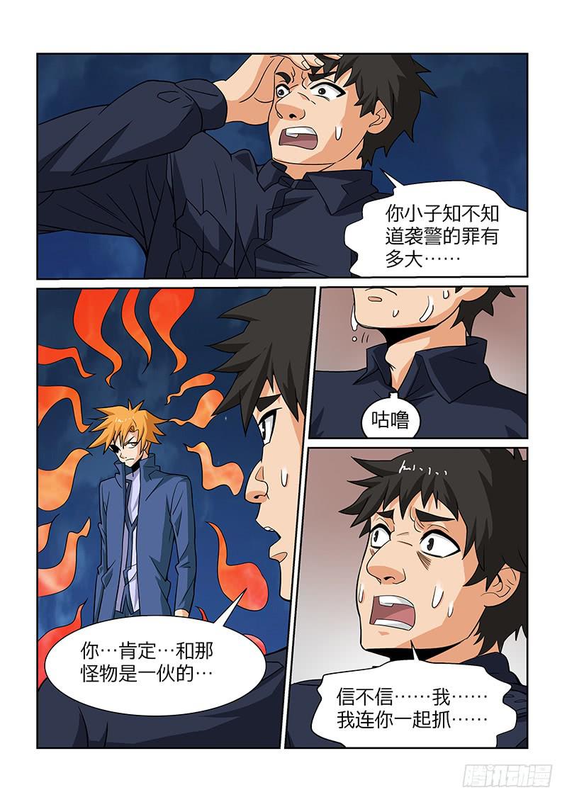 57话6