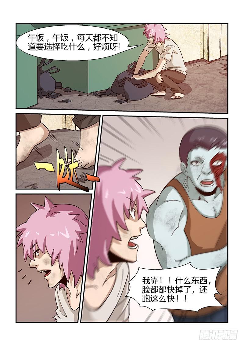 38话0