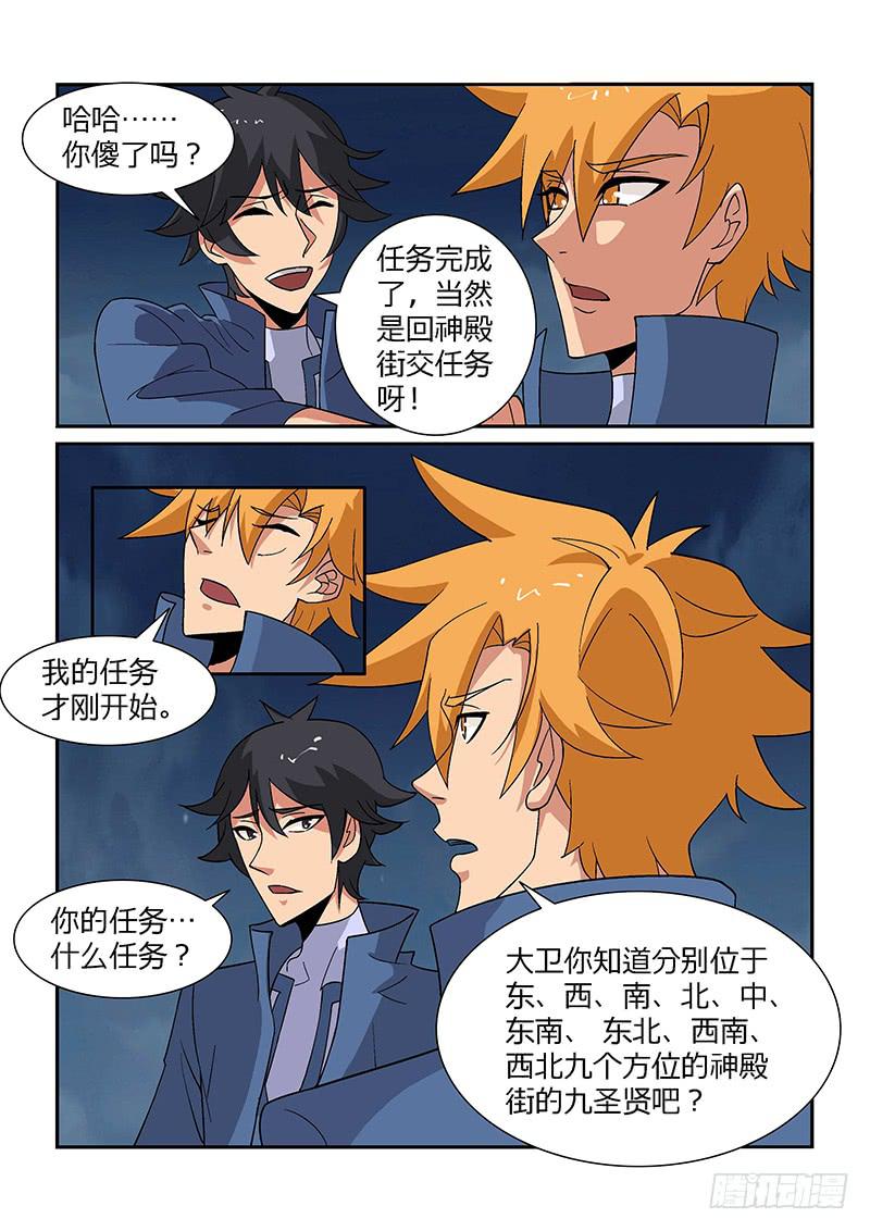 59话3