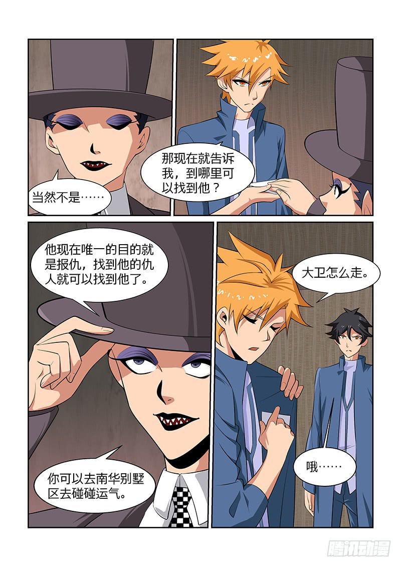 47话1