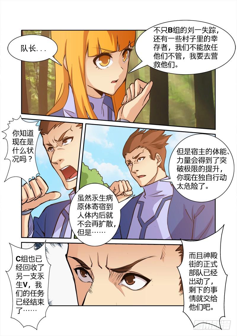 09话1