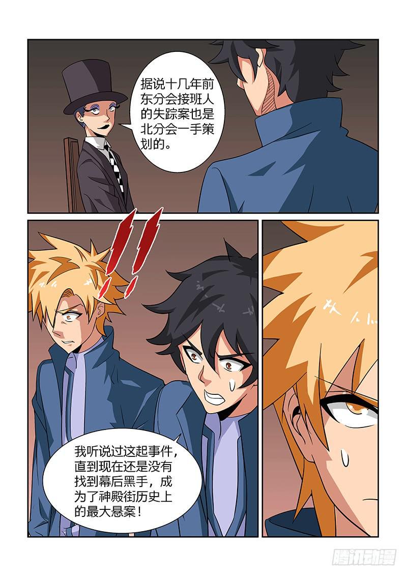 47话6