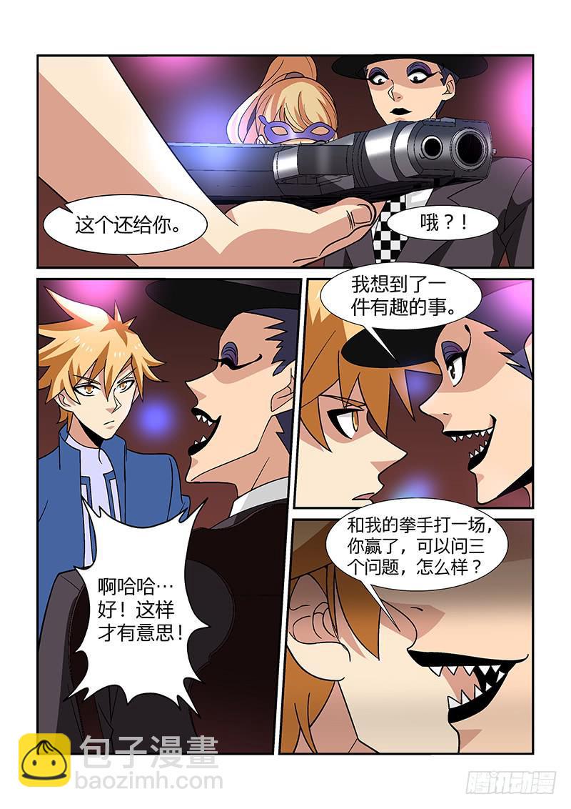 42话7