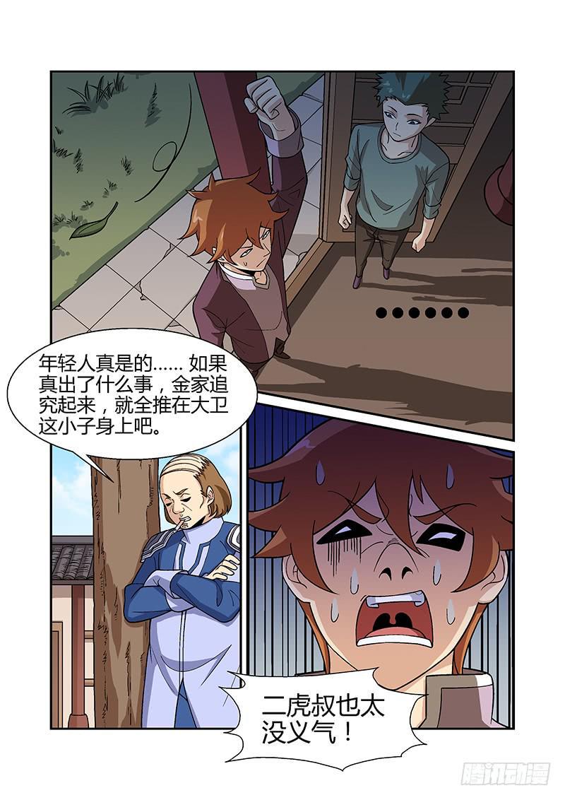 23话1