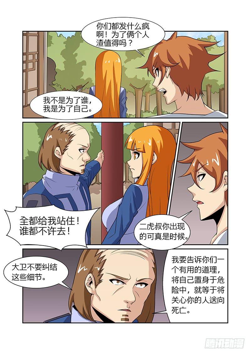 26话10