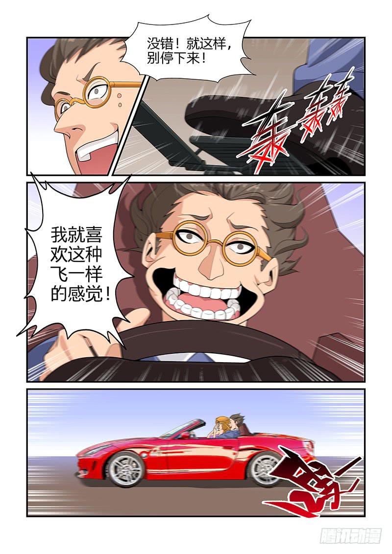 40话11