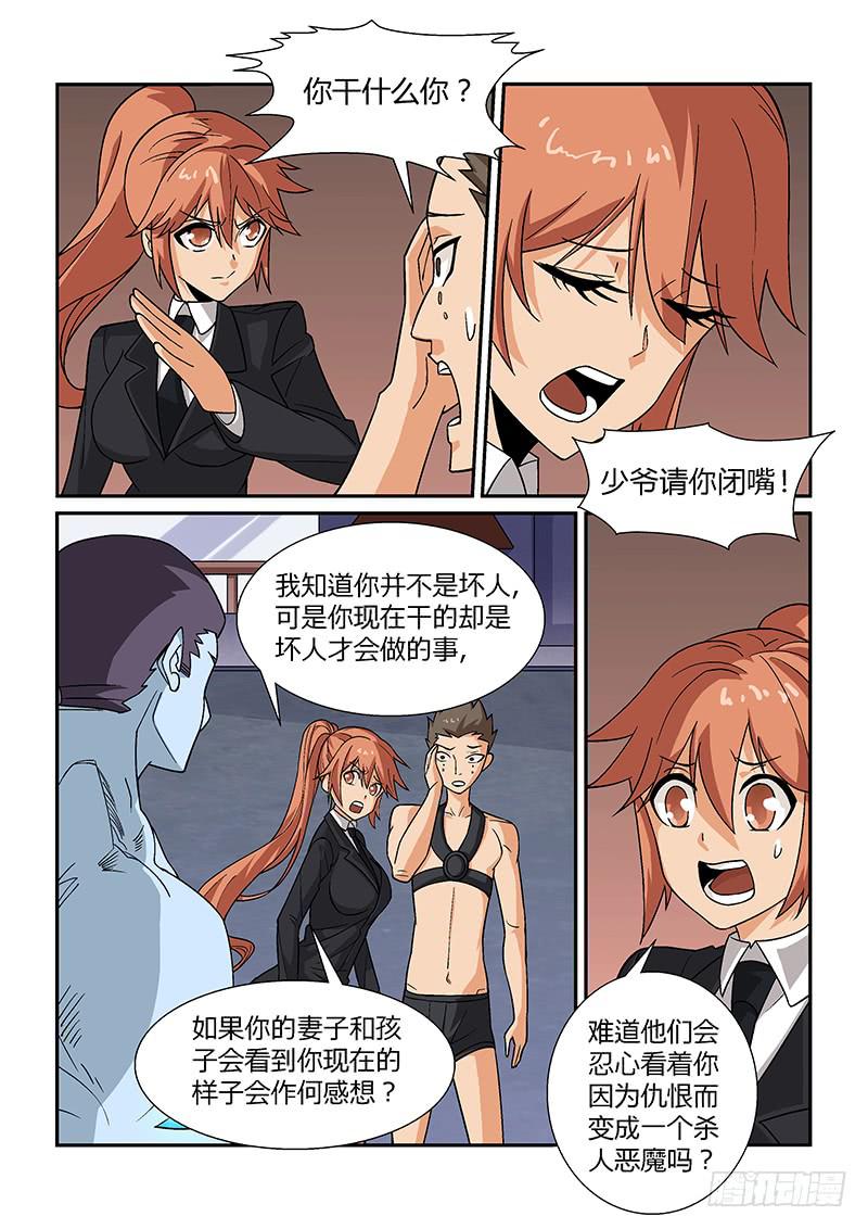 54话3