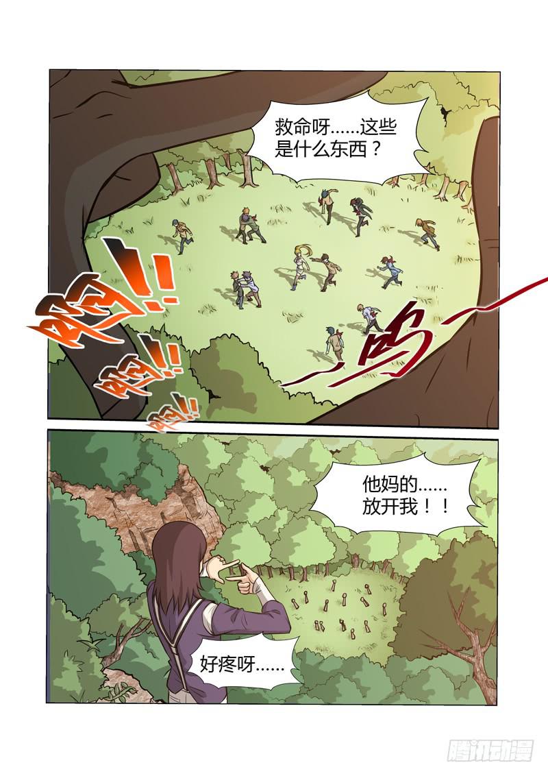 10话4