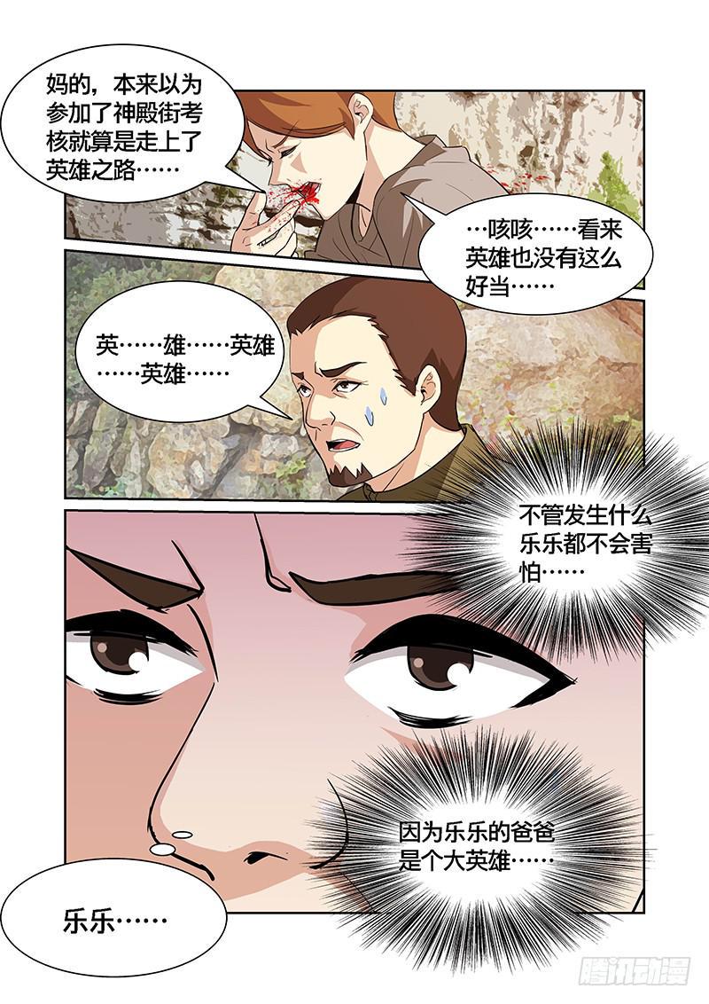 05话10