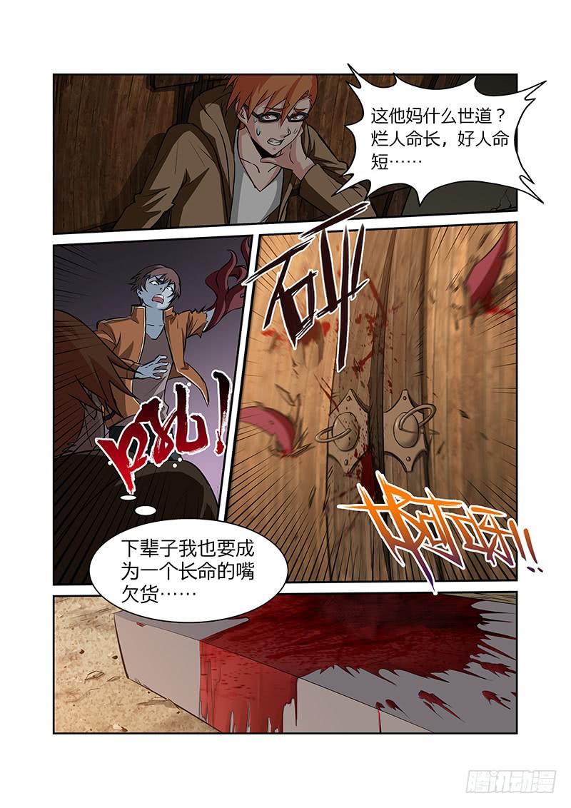 13话0