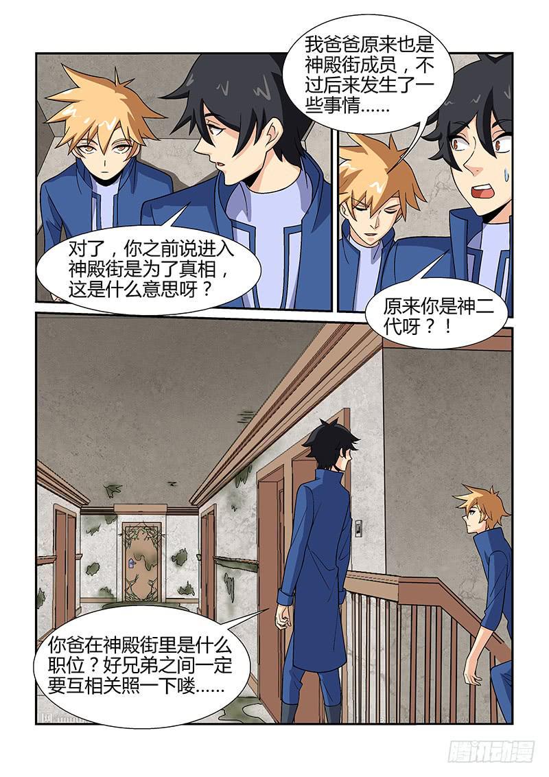36话4