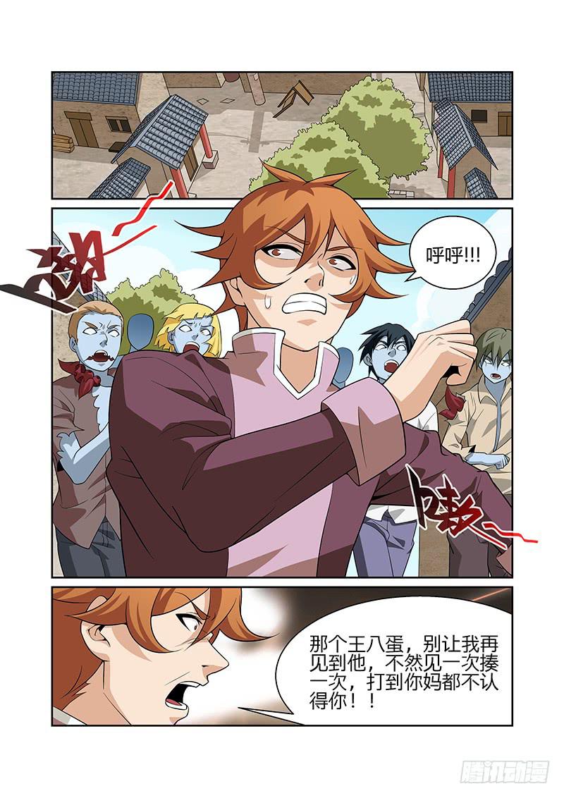 18话5