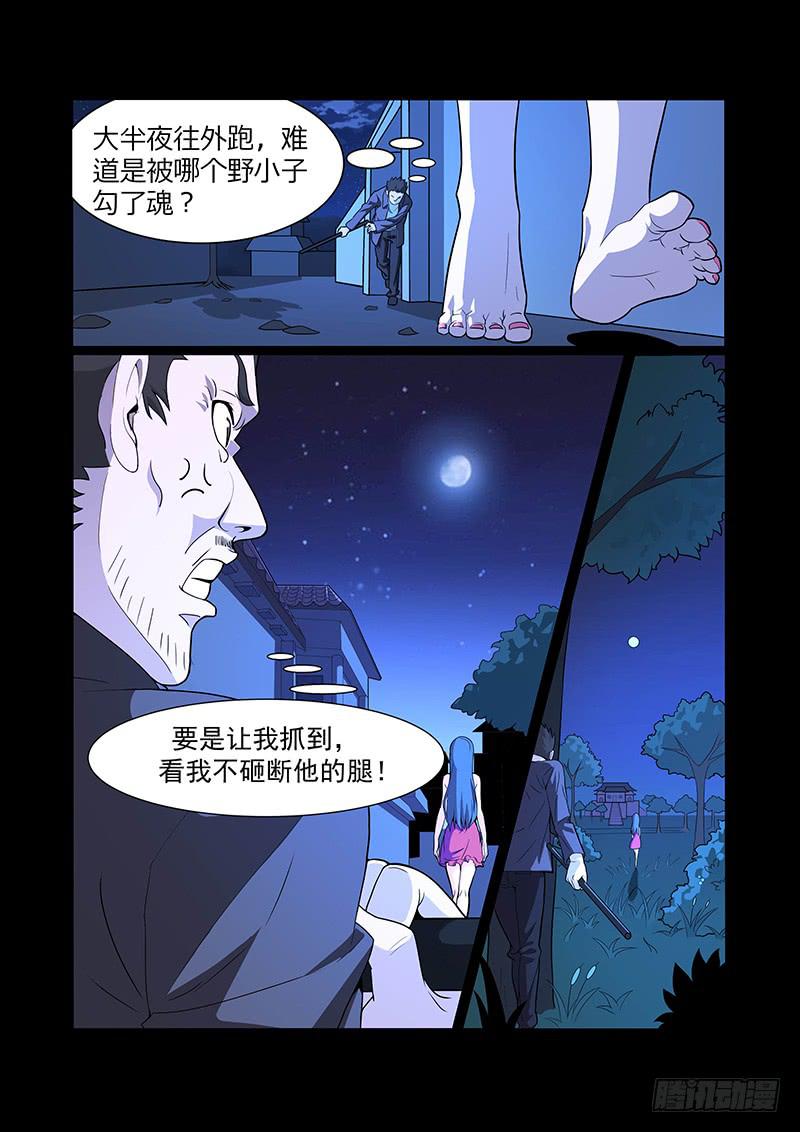 01话2