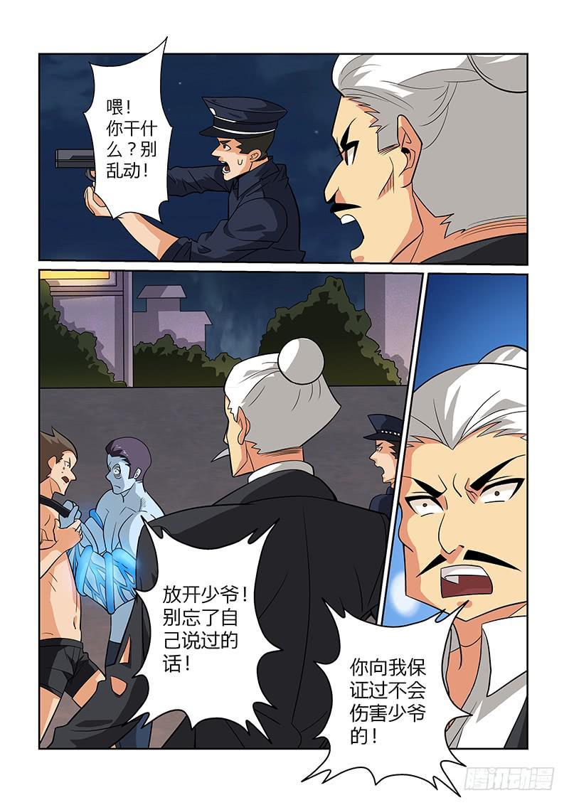 57话2
