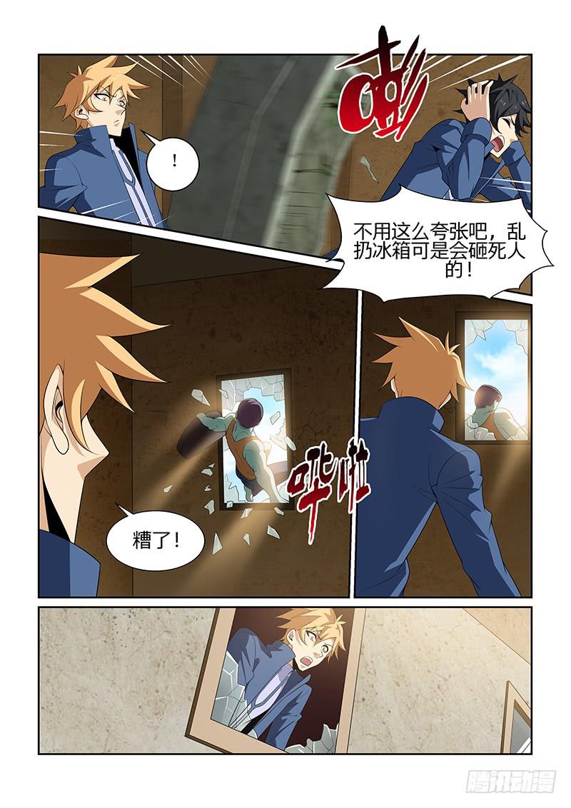 37话4