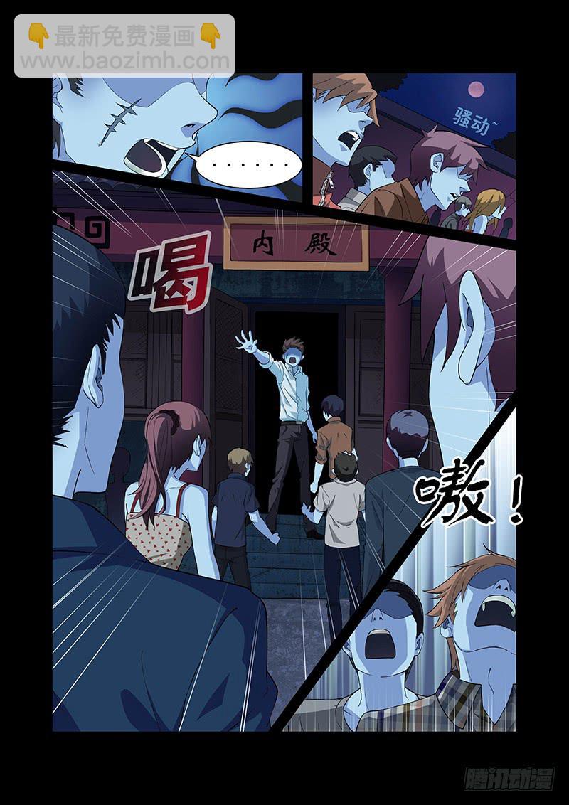 01话5