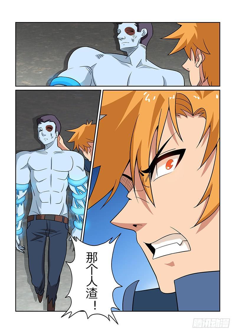 57话13