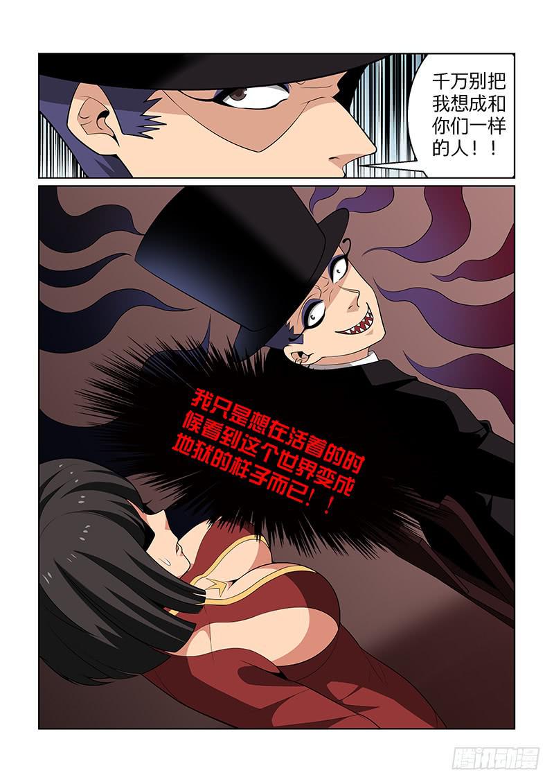 47话9