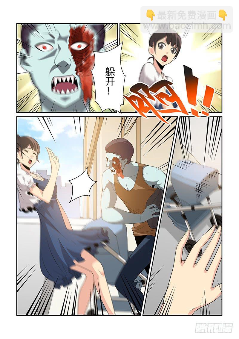39话2