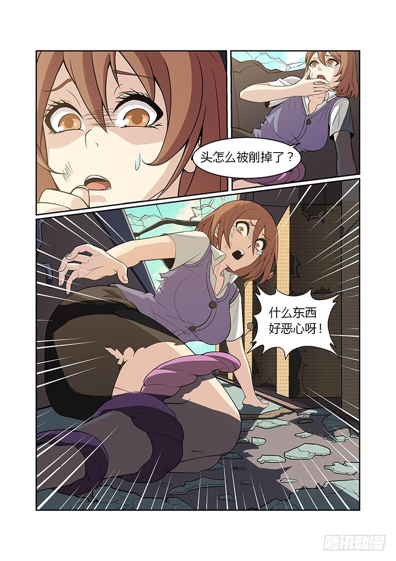 03话4