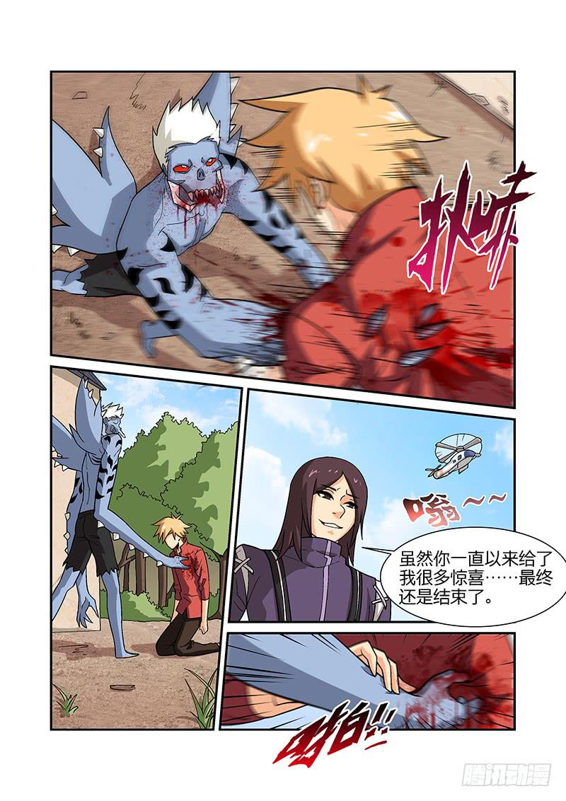 30话5