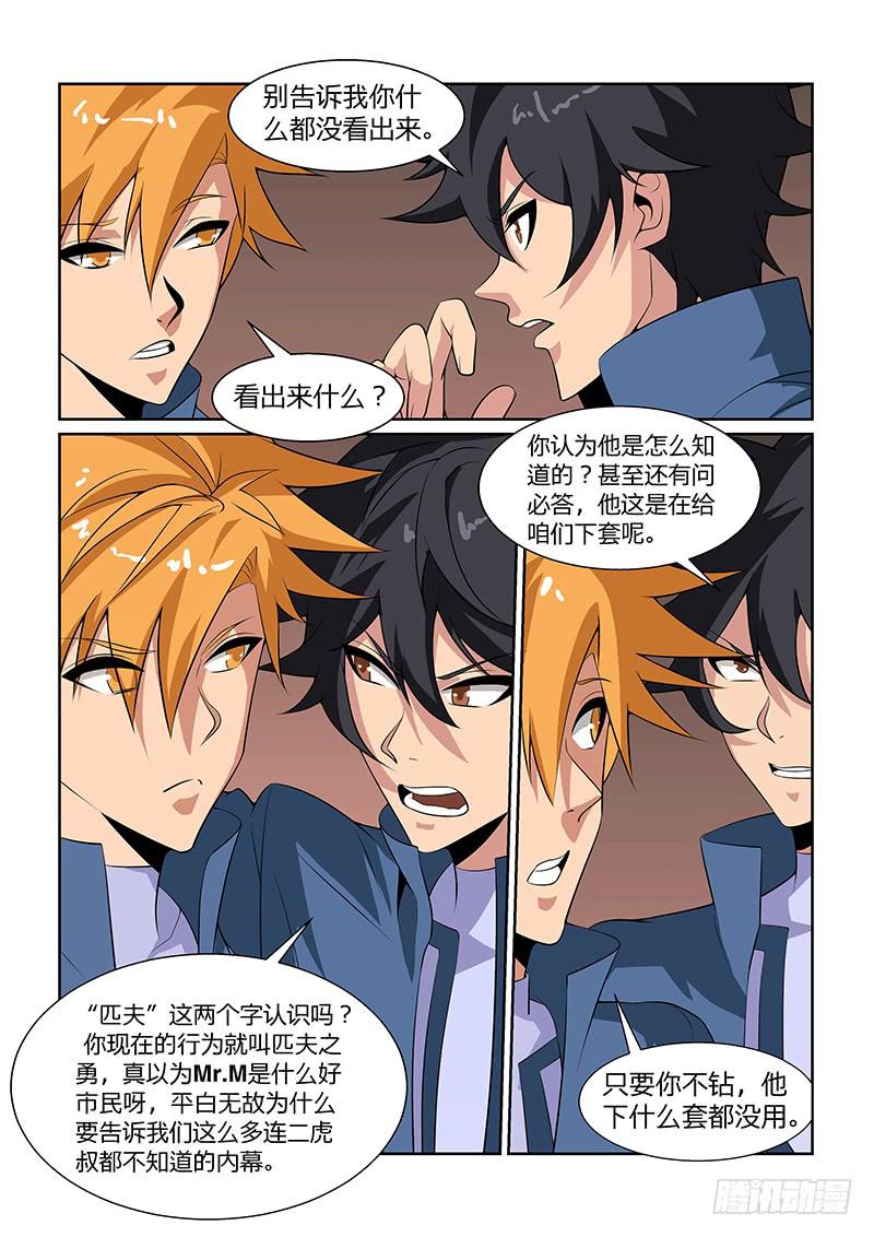 48话2