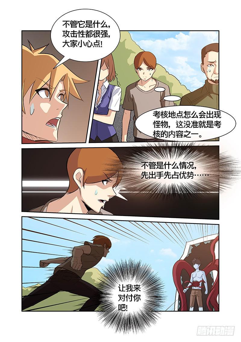 05话8