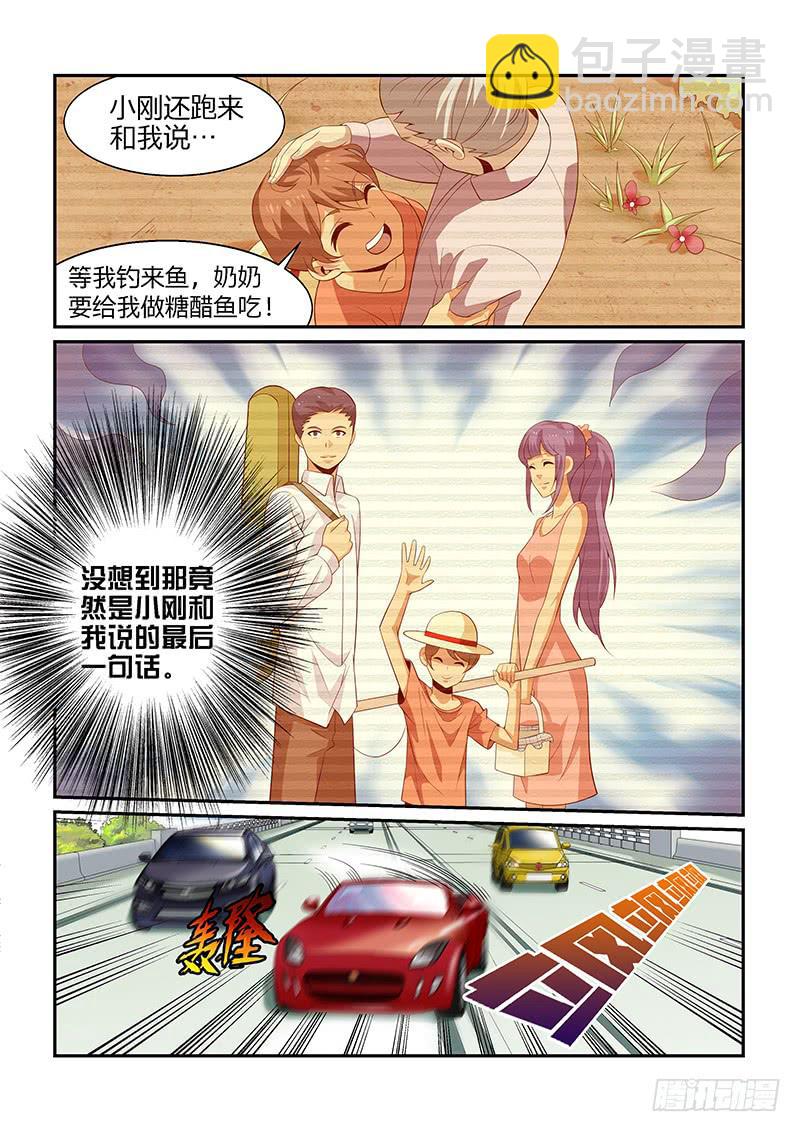 40话9