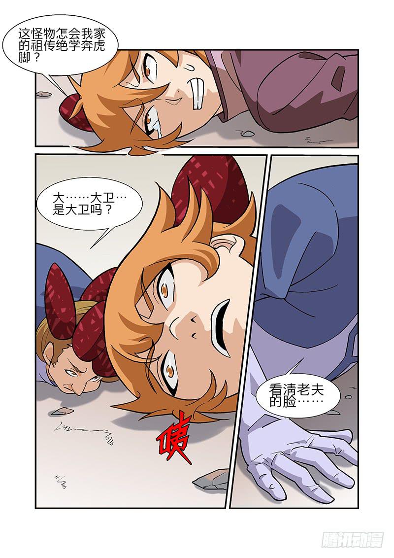 20话1