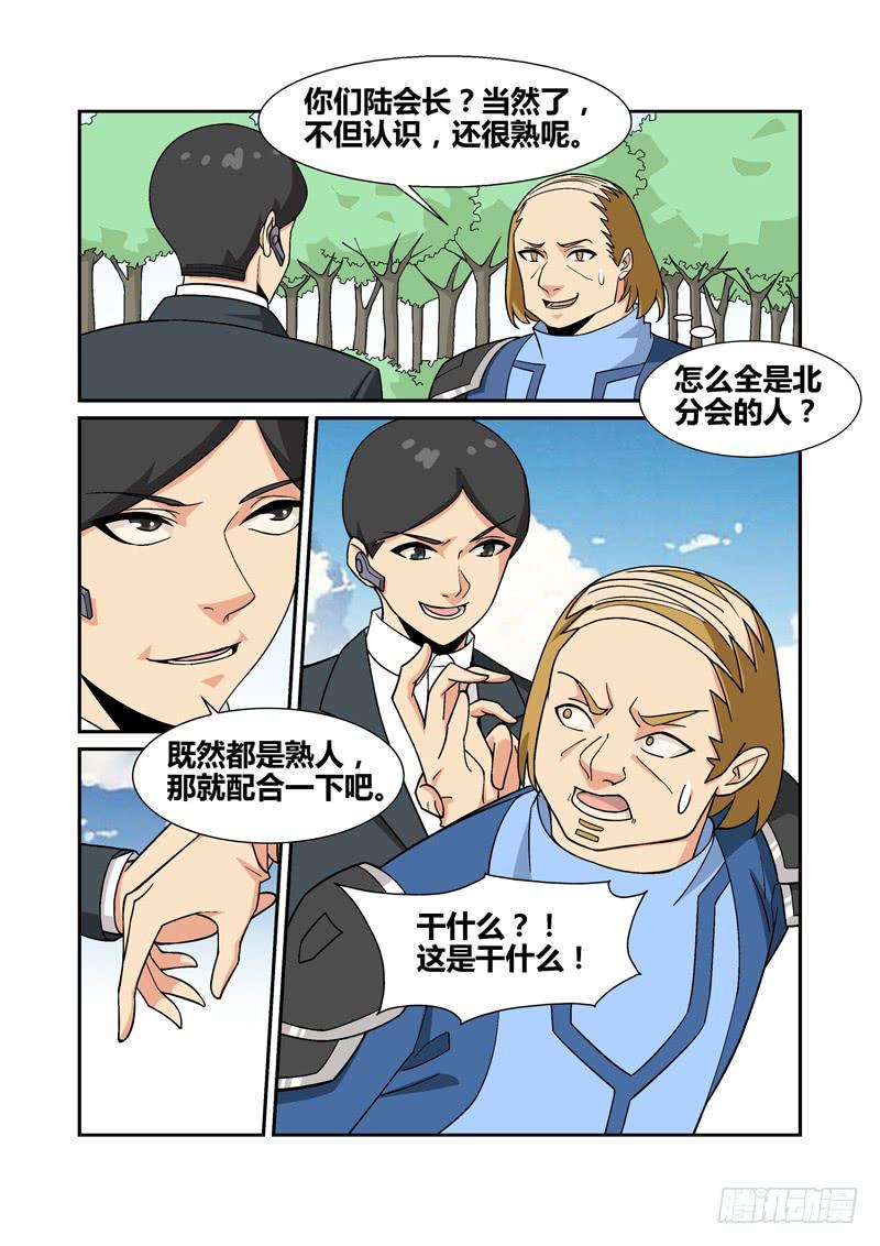 32话0