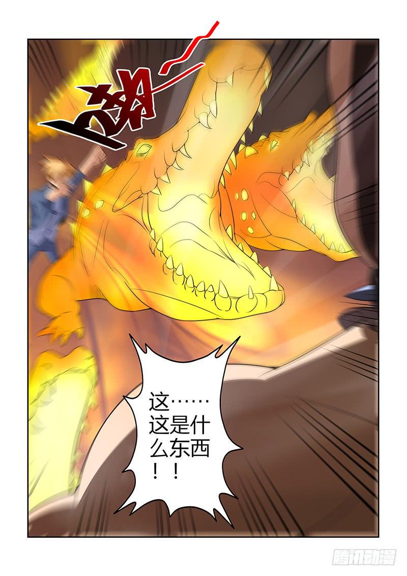 44话11
