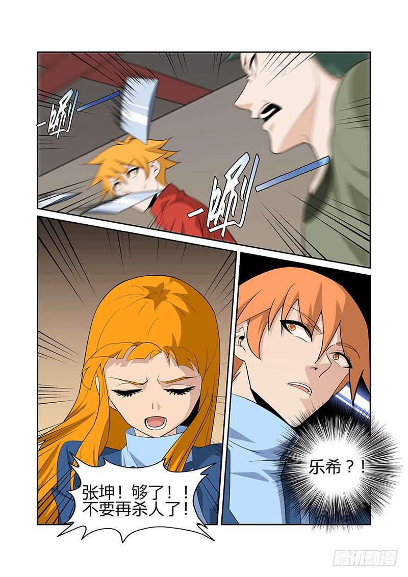25话4