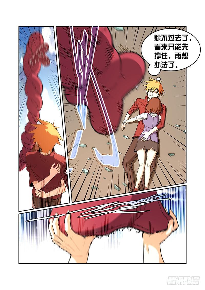 04话1