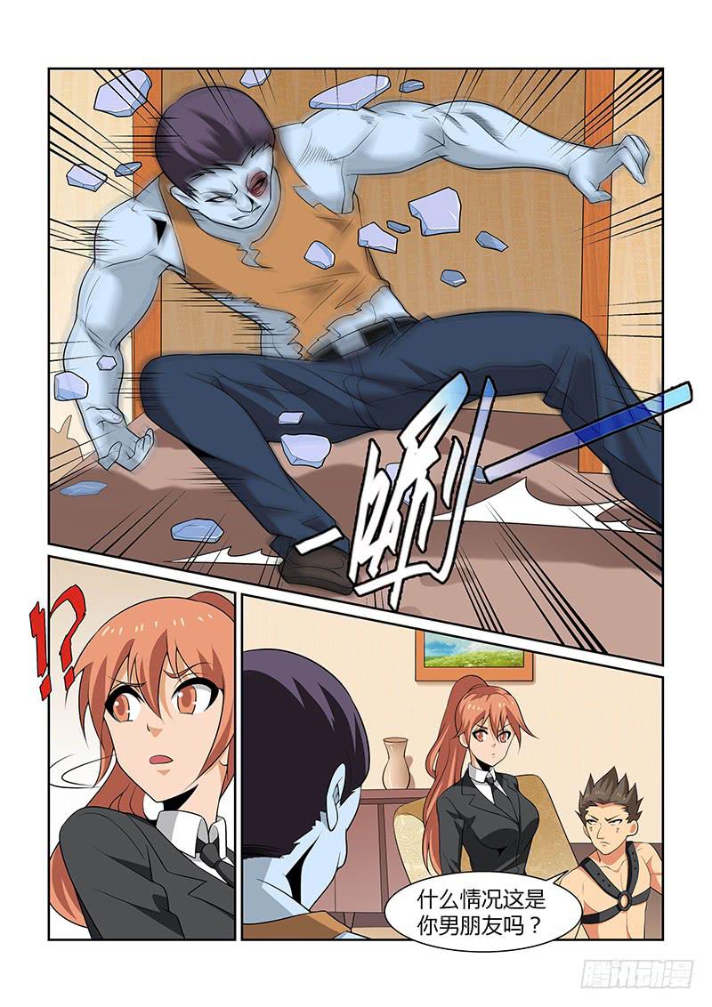 49话6