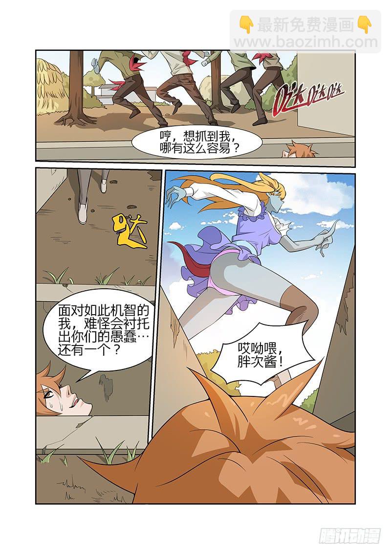18话8