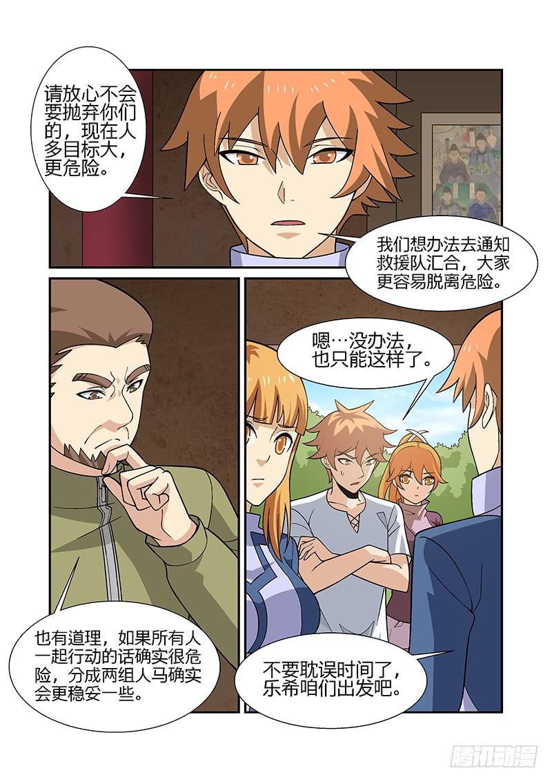 26话0