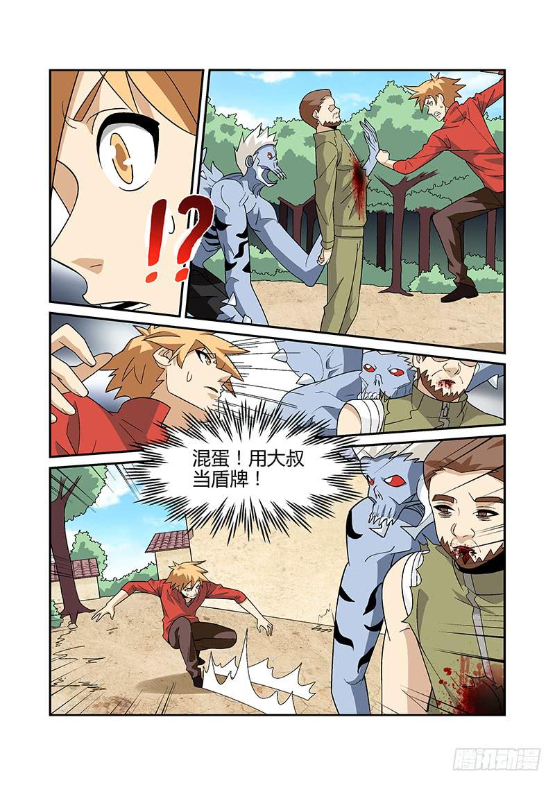 27话6
