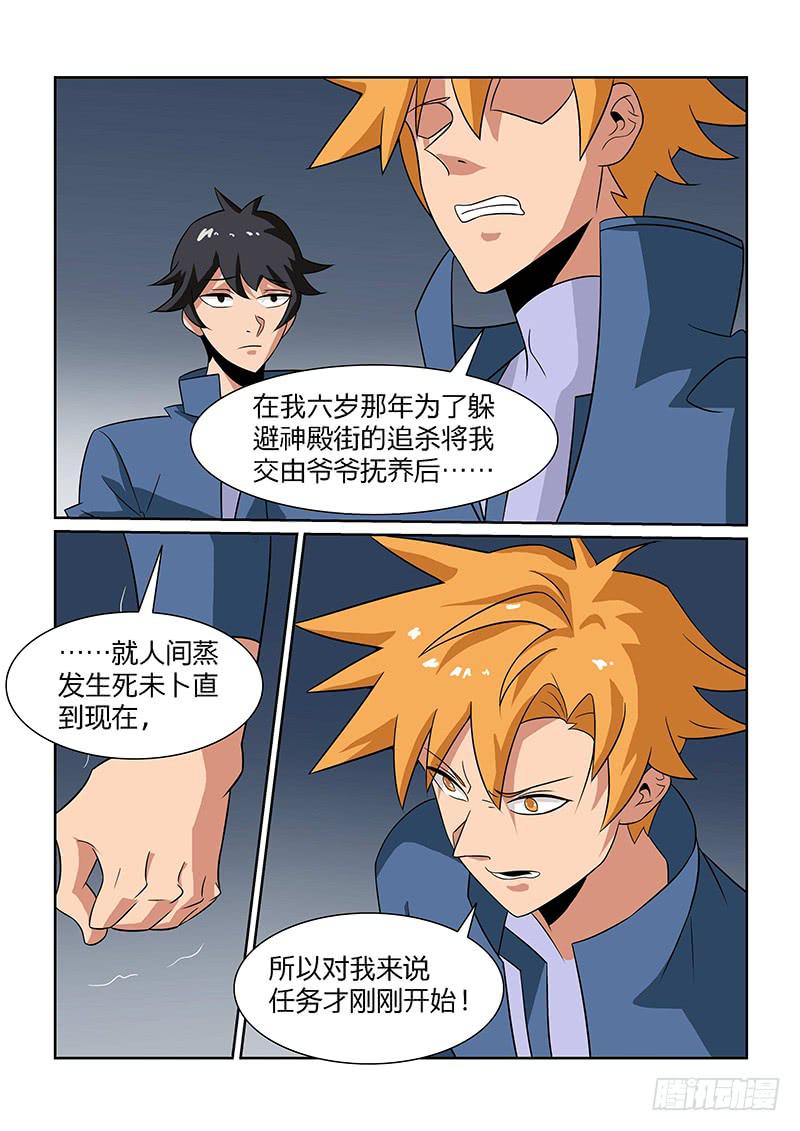 59话9