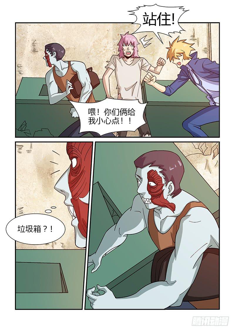 38话1