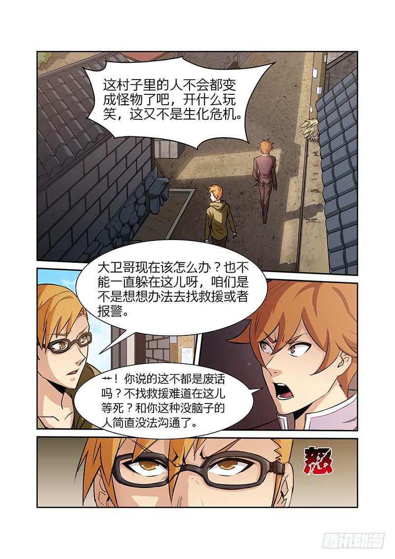12话0