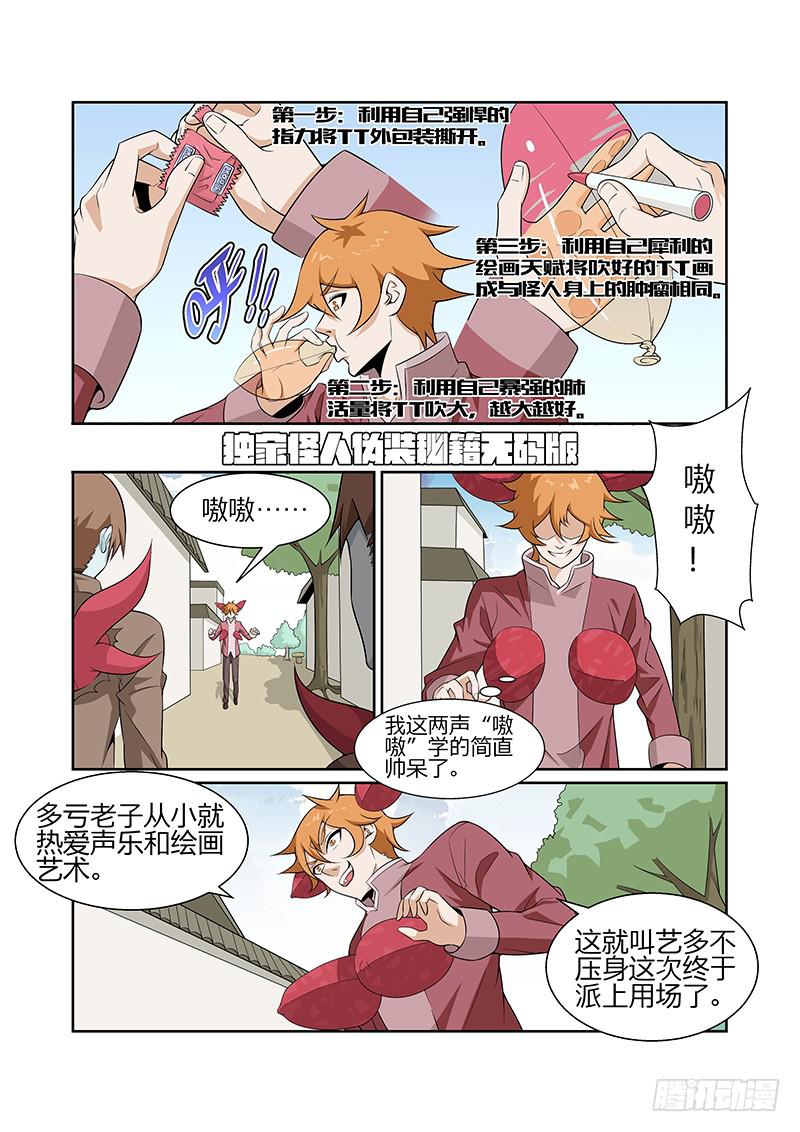 18话11
