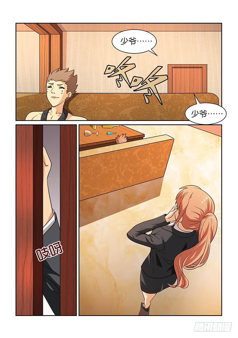 48话7