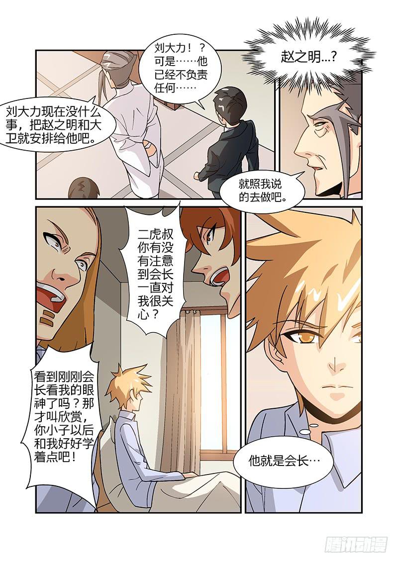 34话2