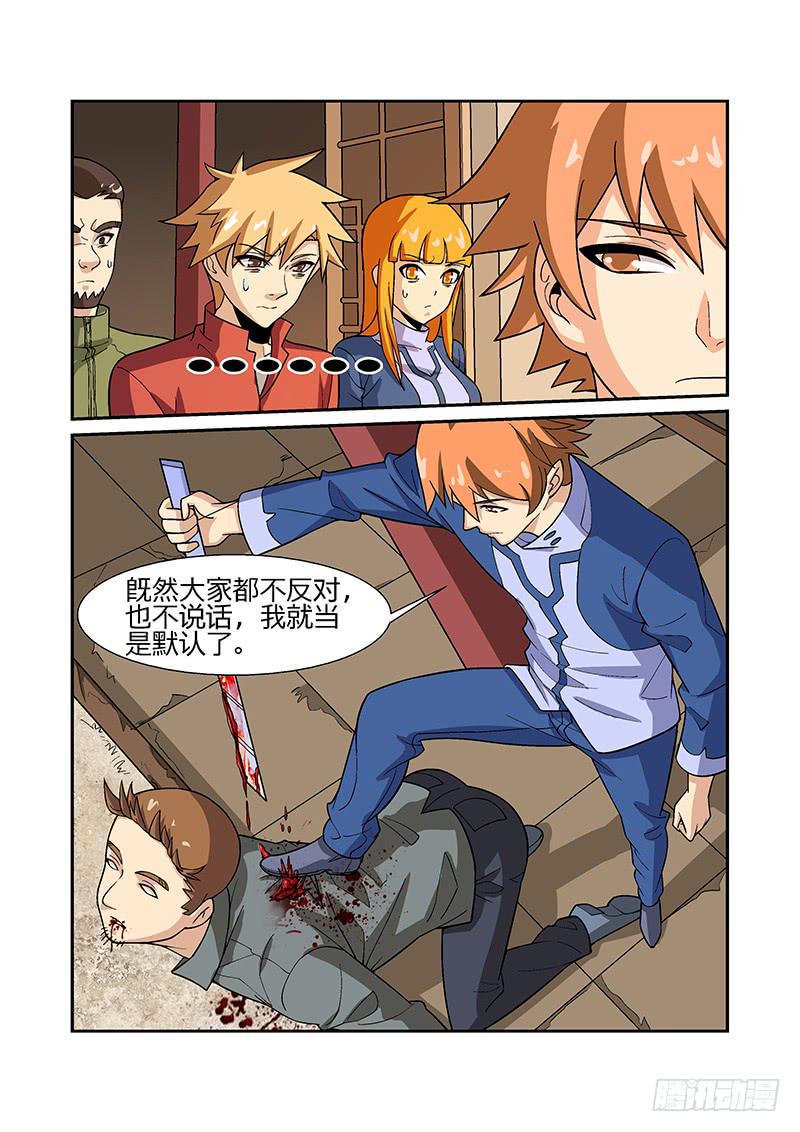 24话10